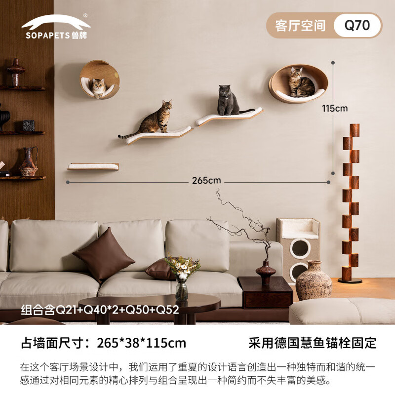 獸牌實木貓爬架墻壁式貓墻面貓架掛壁式上墻貓窩 Q70_丨曲木組合