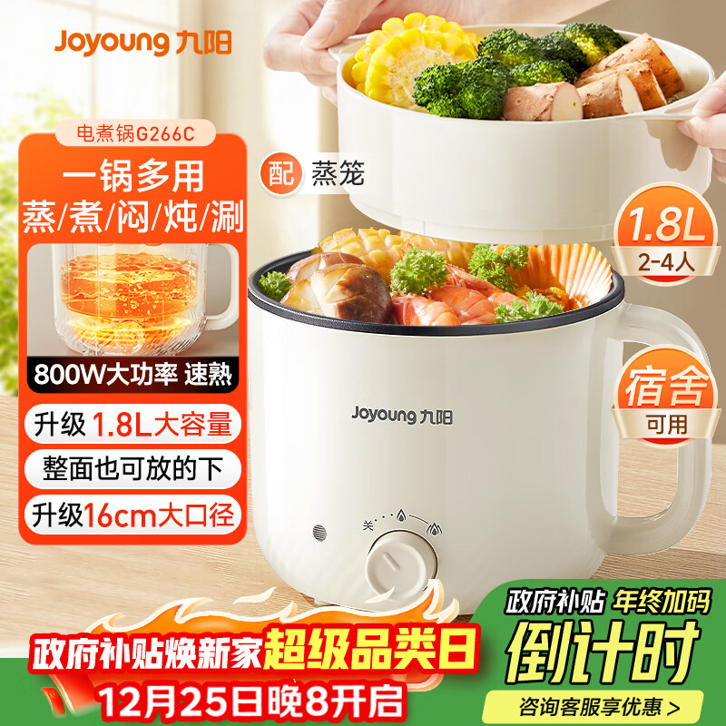 ������Joyoung���๦�ܹ����ȹ�С��������������ѧ����������1-2��1.8L�������HG18-G266C������� 62.1Ԫ