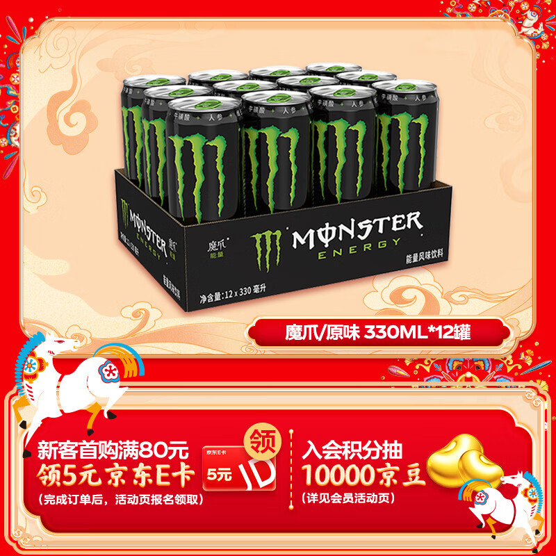 Monster/ħצ  ��װԭζ���� ���� 330ml 12��