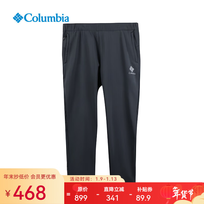 ���ױ��Ǹ��ױ��ǿ�����25�ﶬ�������ˮ���ǿ�������ޱ�ů���п�XE5551 010 L 460Ԫ