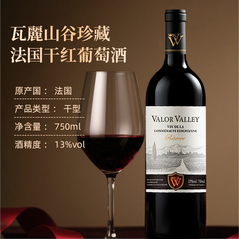 谜之海洋thehiddensea澳洲进口酒 红酒干红葡萄酒750ml ins网红酒 微醺酒  瓦麓山谷干红葡萄酒750ml珍藏礼盒装6瓶箱装