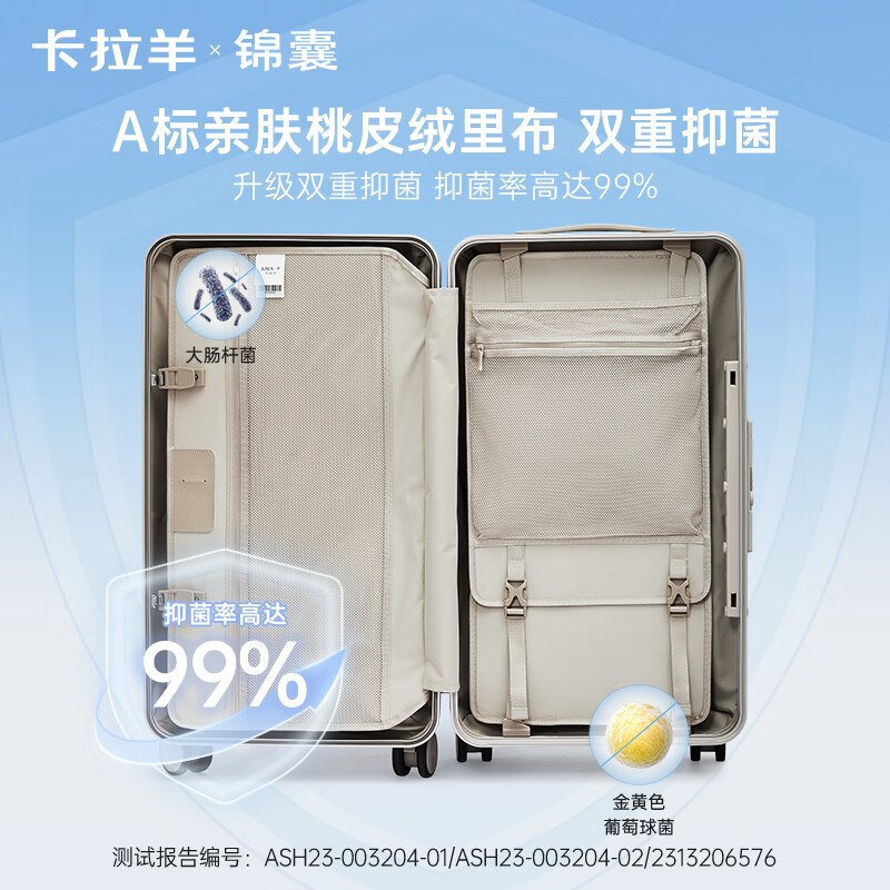 卡拉羊【蒋勤勤代言】榫卯大平框专利铝框箱女铝镁硅合金框体行李箱男 玫瑰金 | 夏季新色浪漫而时尚 20英寸 三边之和小于115,可登机