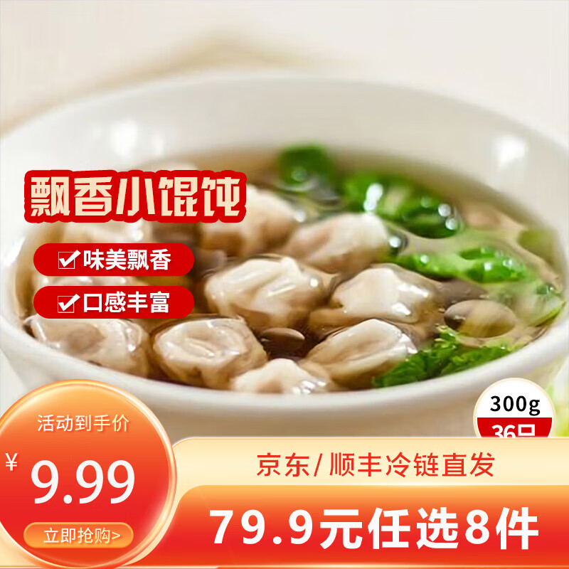 ��ȫ������ʳ��Ͱ��������Ʒ�ٶ������������ ����Ʈ��С���300g36ֻ 5.49Ԫ