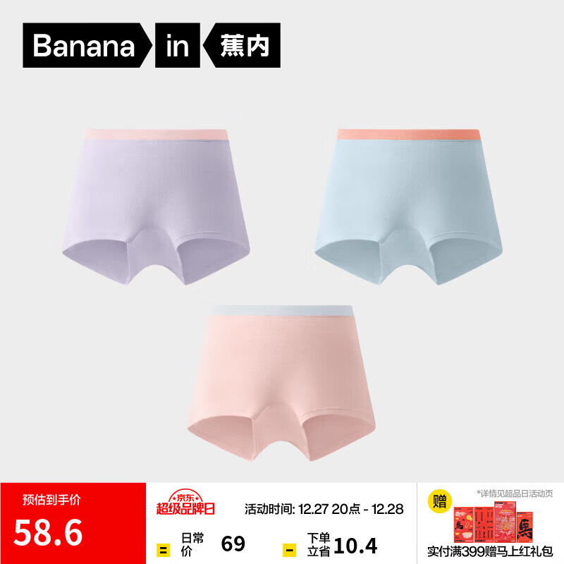 ����С�ػ�355C��ͯ�ڿ㾫������Ůͯ������ͯ7A����͸������ƽ��3�� Ůƽ������+������ײ+����ײ 120 58.6Ԫ