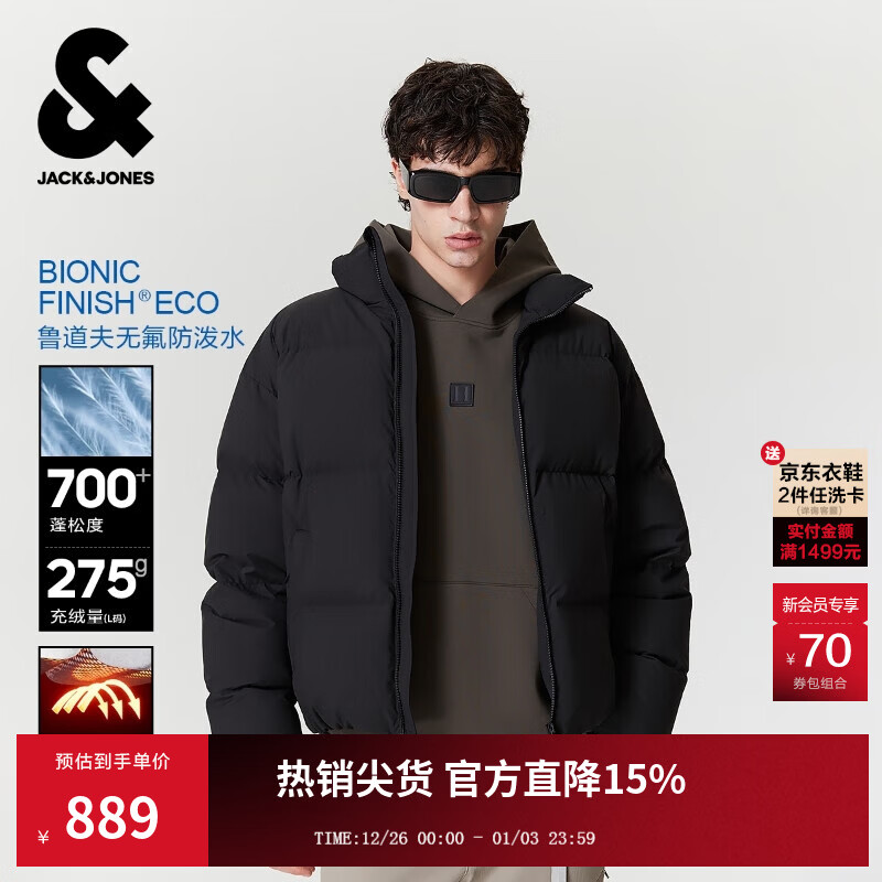 杰克·琼斯（JACK&amp;JONES）男装25年冬季羽绒服男短款严寒保暖加厚宽松蓄热鸭绒外套RDS认证 E43纯黑色 第一批 M （175）