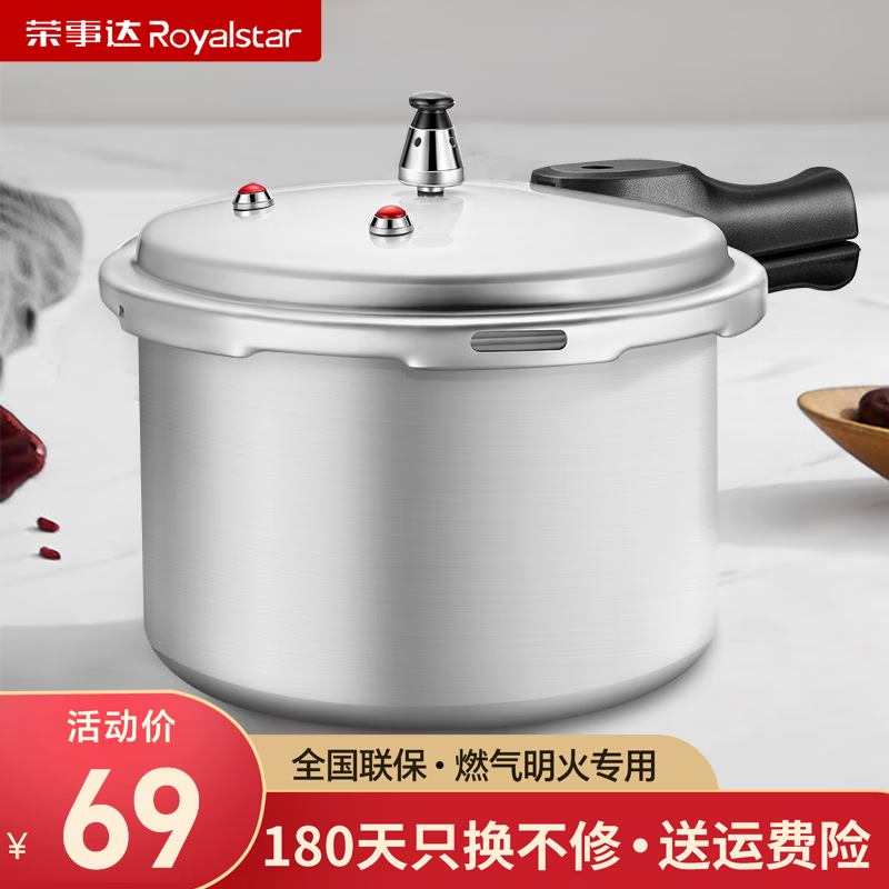 ���ڲ��������´��ѹ��ѹ����ȼ����ר�õ��¯ͨ��С�ſ������ȫ�������ù��� ȼ����ר�á�ֱ�Ϳ�1-2�ˡ� 18cm 3L 69.62Ԫ(������)