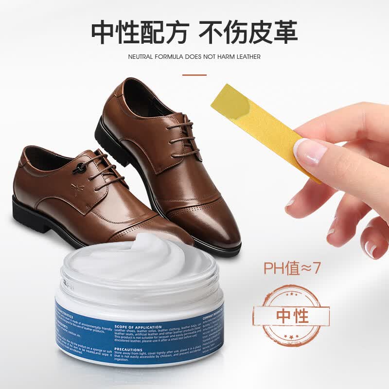 【优选直发】皮革膏皮衣保养油无色真皮皮革护理绵羊油皮鞋上光护 80g 塑料罐铝盖+毛巾（全英文
