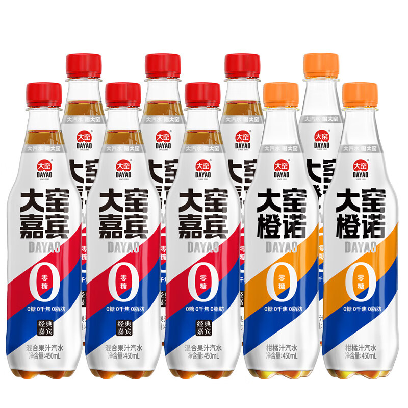 ��Ҥ 0�ǹ�֭��ˮ����450ml*9ƿ  14.9Ԫ(����ȯ)