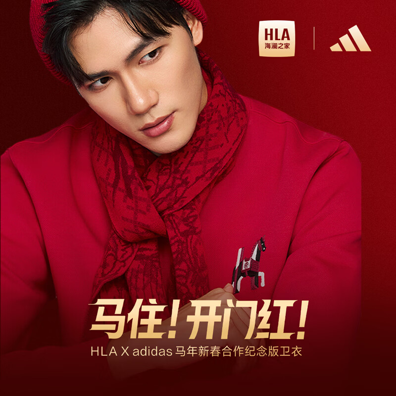 HLA����֮��adidas���ϴ�˹�����´��������������26�����¿�� ���12 M 175/96A ����140-160�� 288Ԫ