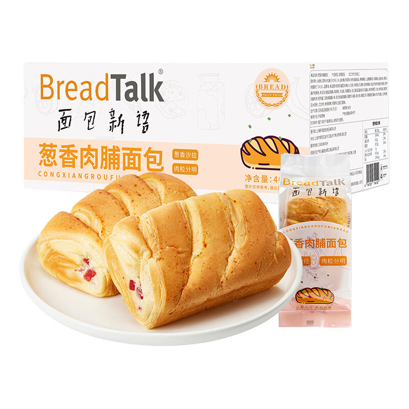 面包新语面包吐司红枣蛋糕早餐零食下午茶糕点点心多款口味任选 葱香肉脯卷400g