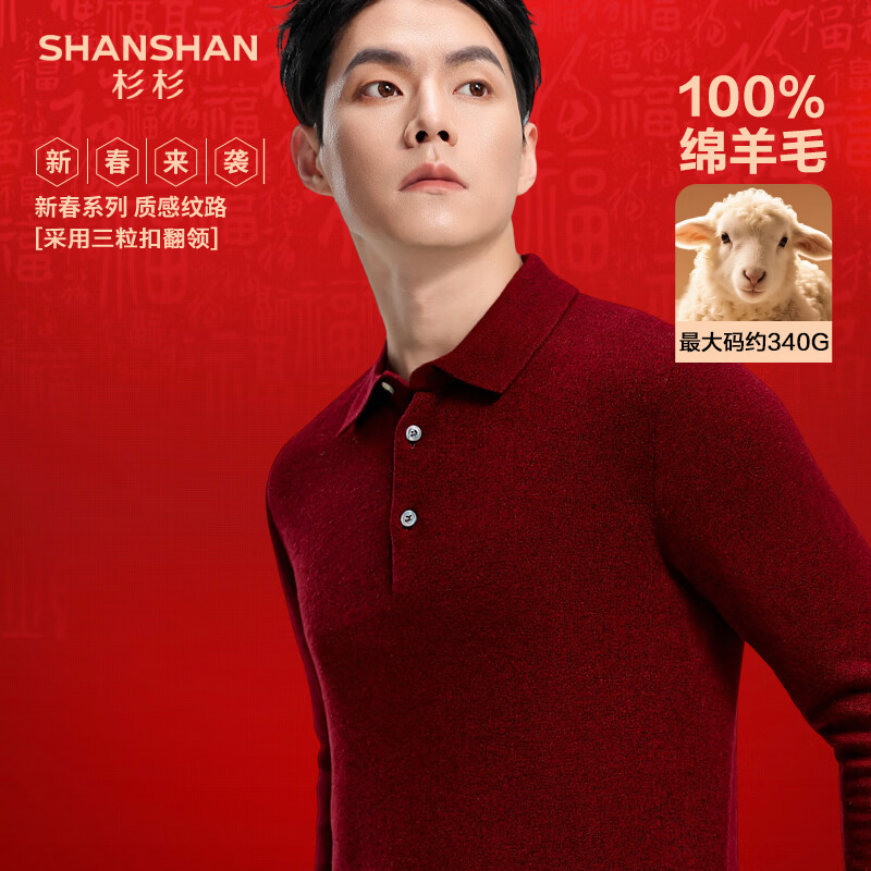 134Ԫ���֣�ɼɼ ��ʿ��ë�� ��������ë�� �ƺ�ɫ  PLUS�����Żݼ�234Ԫ������134Ԫ���������