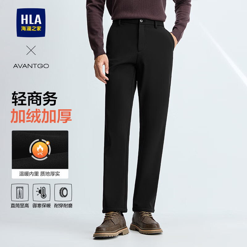 HLA海澜之家休闲裤男轻商务加绒加厚保暖裤子男冬季新年