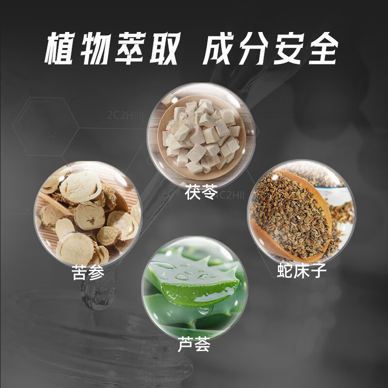 HNV御力维快乐加倍加油站【官方直营】一抹见效修复海绵体持久战神 2支保障装【锐变增长】第2盒半价 60ml/支