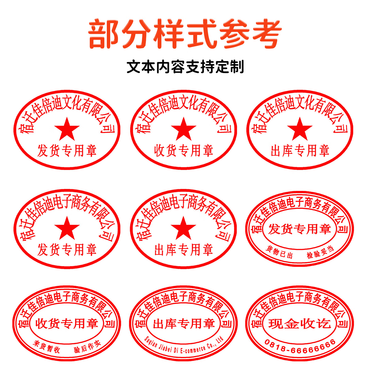 凌誉勋发货专用章出货出库发货收货检验合格章仓库受控收讫品质自动出油光敏印章 30*40mm