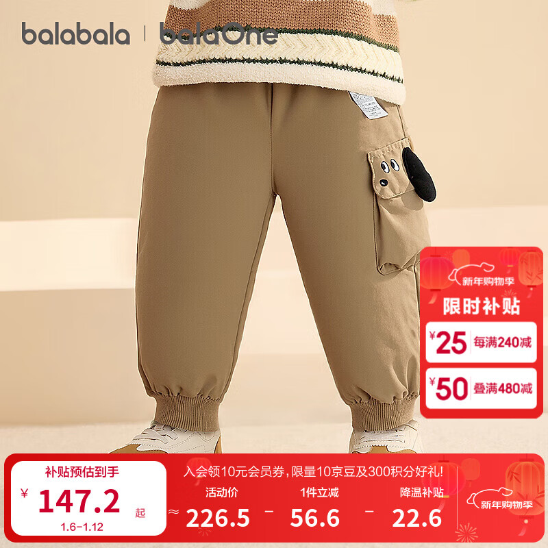 巴拉巴拉balaOne童装宝宝羽绒裤男童工装裤冬季2025新款长裤三防 咖啡狗狗50851-灰鸭绒 110 充绒量48g