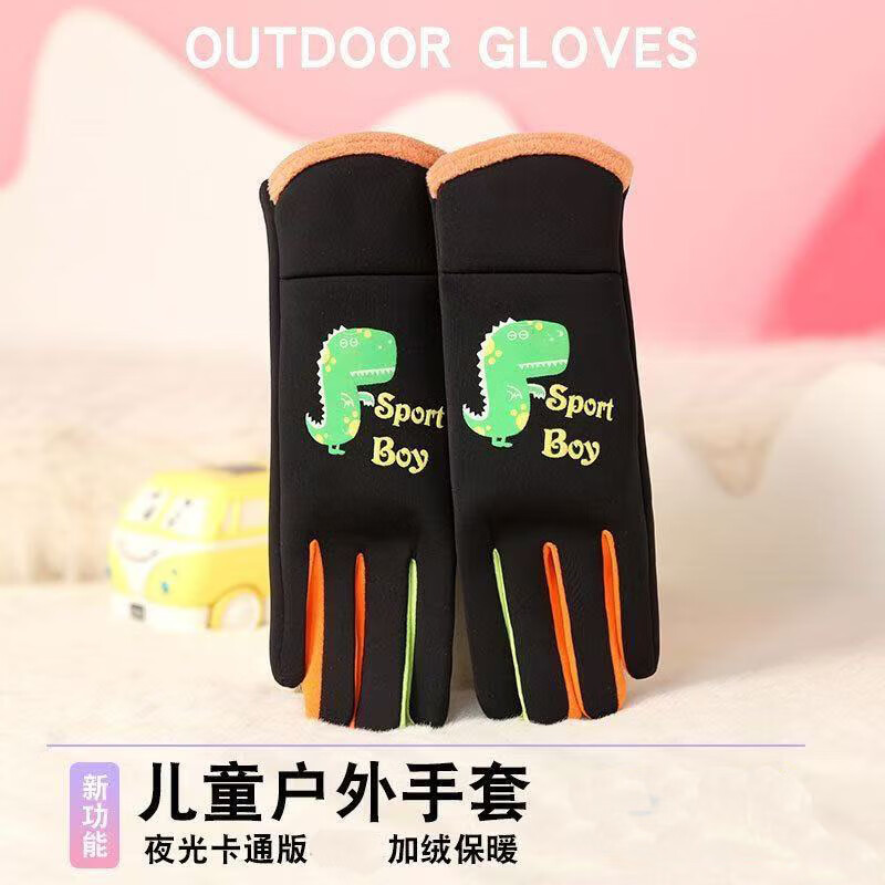 趣丝羽秋冬季儿童手套新款小恐龙防风骑车加绒保暖卡通男女童玩雪手套  【粉色】卡通恐龙+加绒保暖 大童【8-13岁】均码