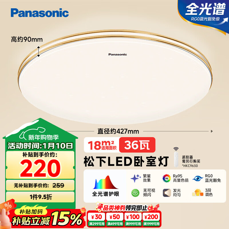 ���£�Panasonic��������36��3�ε�ɫԲ��RA95����ɫHHXN4037L���Ҳ����� 220Ԫ