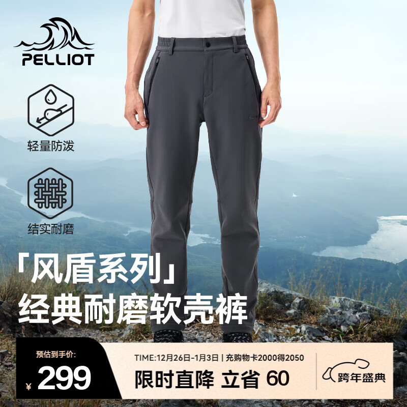 伯希和（Pelliot）【风盾】软壳裤男女秋冬户外加绒防风防泼水保暖高弹透气休闲裤 男款深灰色 XL