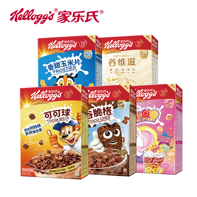 家樂氏麥片進(jìn)口谷物圈甜甜圈可可蜜球兒童脆圈圈泡牛奶酒店早餐即食沖飲 谷維滋310+可可球330+谷脆格300+香甜玉米300+彩圈285g