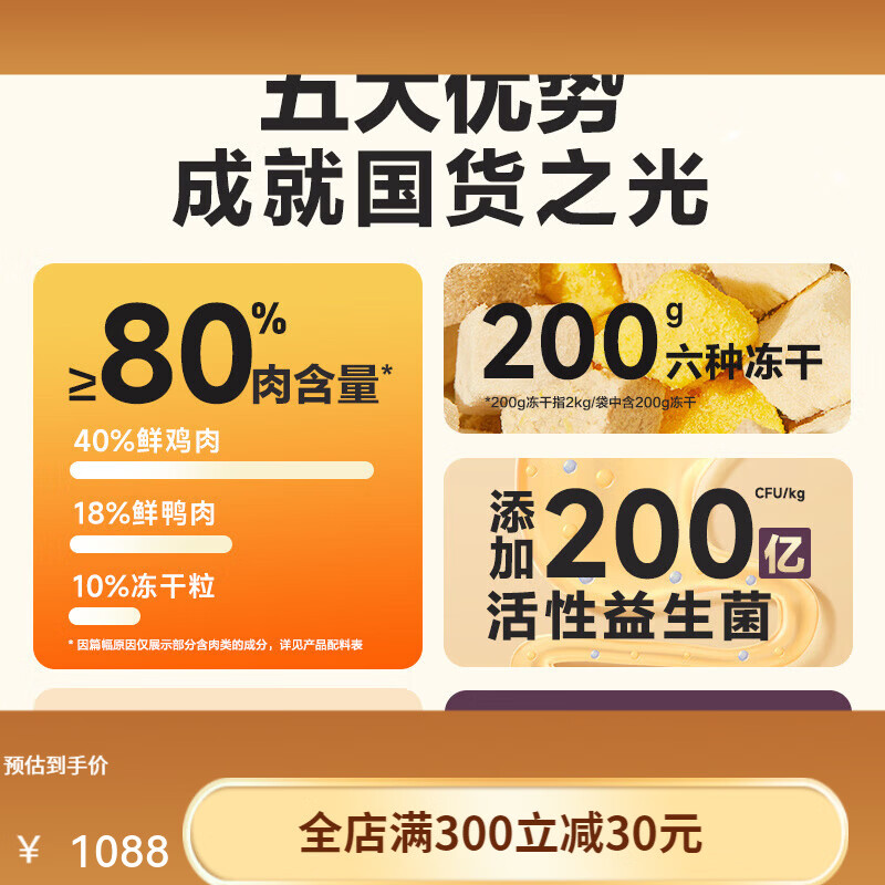 LIAO ANG网易天成网易严选猫粮成猫全价幼猫主食鲜肉旗舰店鸡肉六拼冻干粮 冻干六拼猫粮升级版2.0 9kg_鸡肉口味【80%肉含量，搭配活性益生菌】