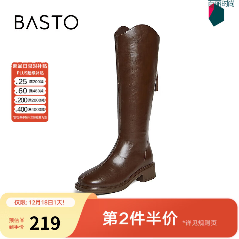 百思图冬商场新款时尚气质高筒骑士长靴粗腿显瘦黑色女靴M5102DG4 咖色 37