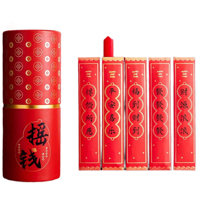 ��Ʒ�����괴���ǩͲ����ǩ��ǩ���Ͱ2026�¿����Ȥζä�г齱��Ϸ ҡǮ��20֧ǩ��