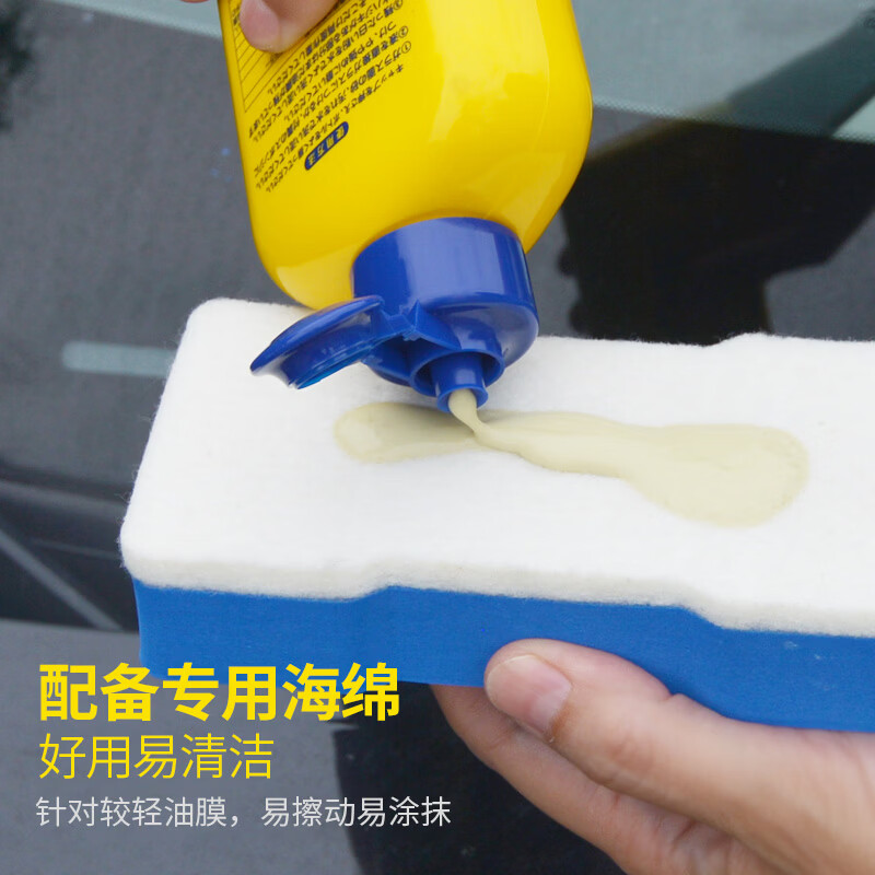 SOFT99玻璃油膜去除剂 汽车挡风玻璃去油膜清洁剂 除油膜水痕清洗剂 高浓新款(去虫胶) 270g 1瓶 SOFT99玻璃油膜去除剂 汽车挡风玻璃去油膜清洁剂 除油膜水痕清洗剂 高浓新款(去虫胶) 270g 1瓶