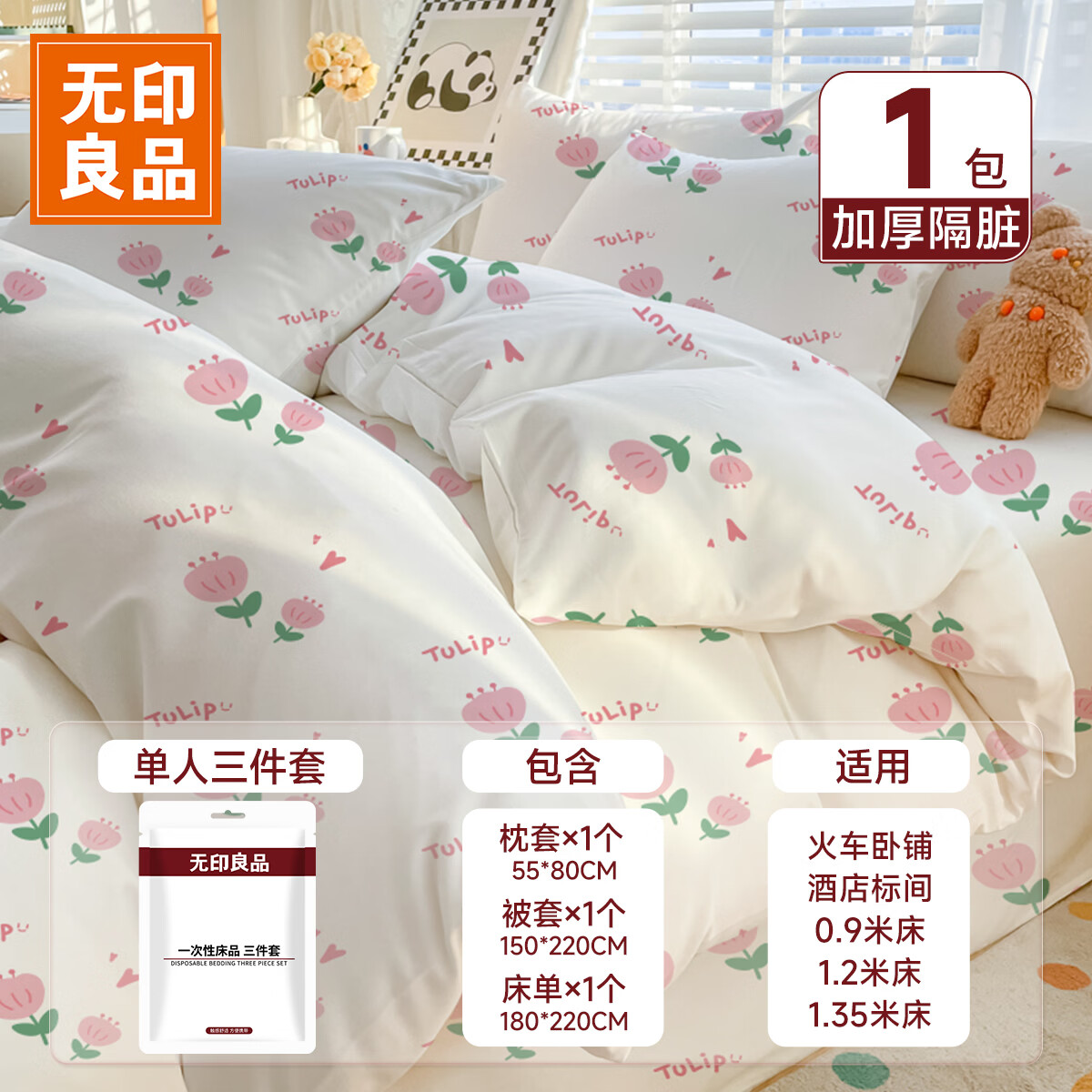 图 6