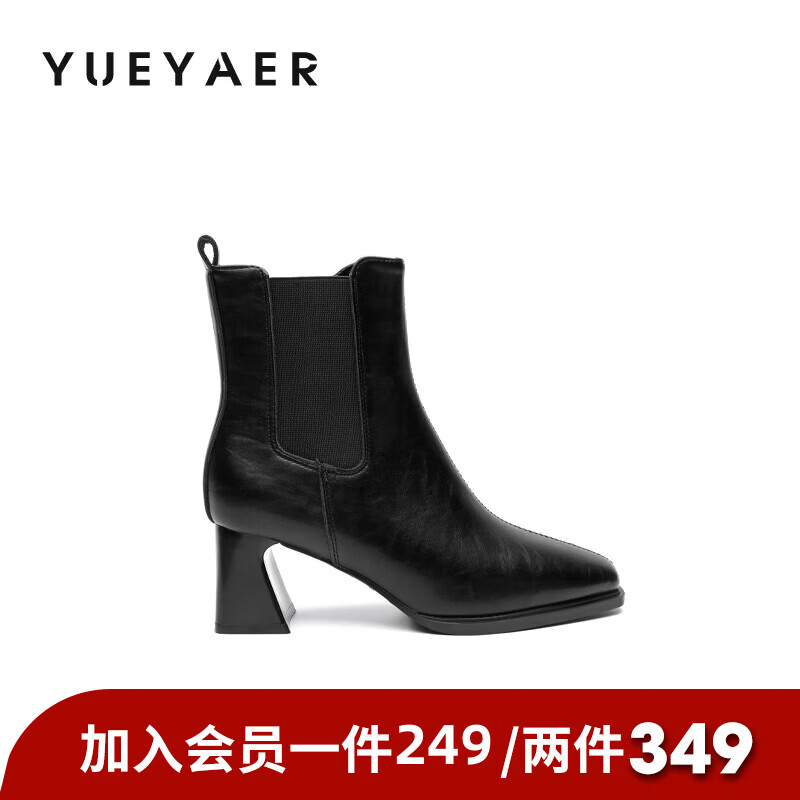 月芽儿英伦风切尔西短靴女2025年秋季季新款方头靴子瘦瘦靴马丁靴 绒里黑色01T 34