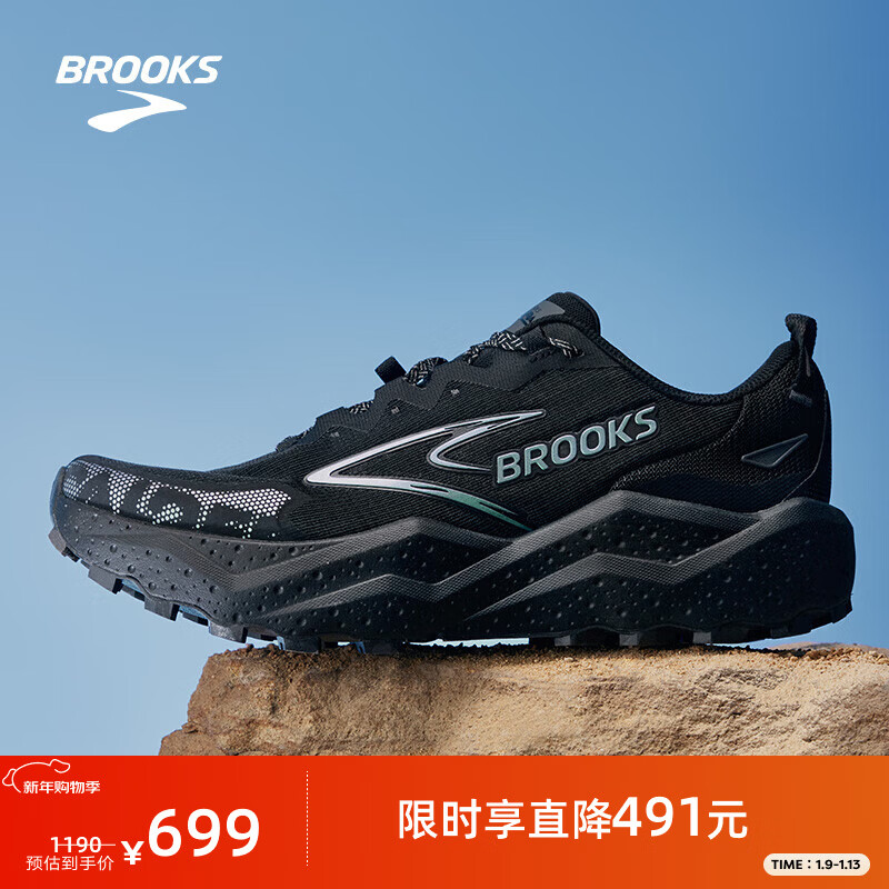 布鲁克斯（BROOKS）CALDERA 山啸8  跑鞋男女款越野运动跑步鞋 男款 极光黑/乌木色 40.5