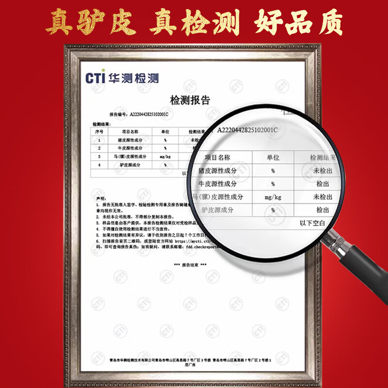 好想你_阿胶固元糕 滋补阿胶营养零食核桃芝麻女性送礼长辈红枣节日礼盒 阿胶糕 180g*3盒 【含手提袋】