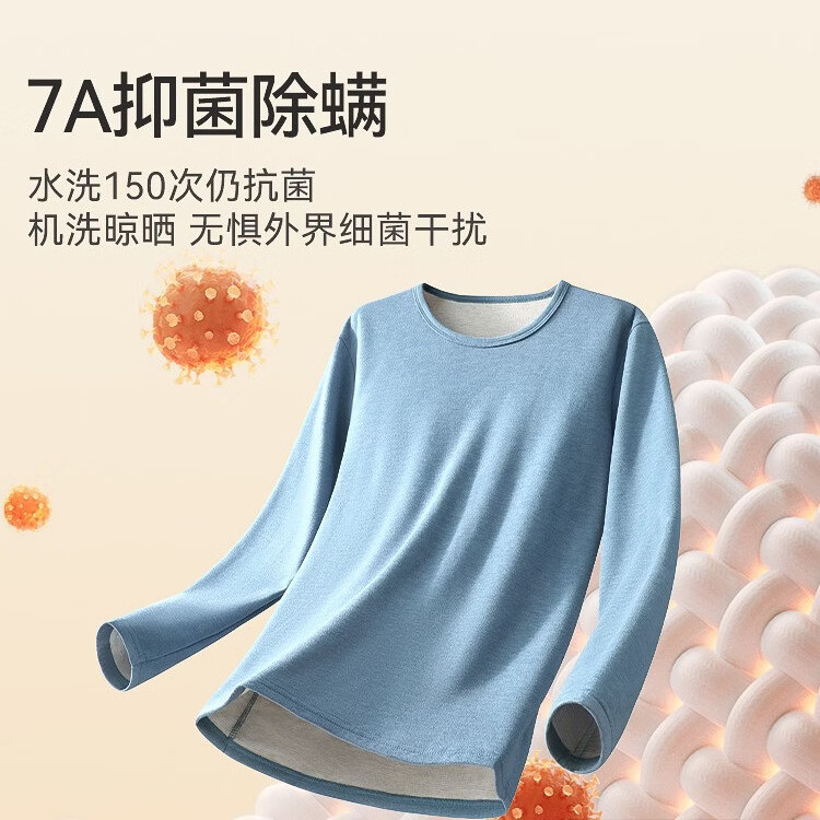 都市丽人保暖内衣男加厚加绒德中老年人爸爸秋衣秋裤套装羊绒蚕丝2024冬新 熔岩灰 【隐形圆领】 L