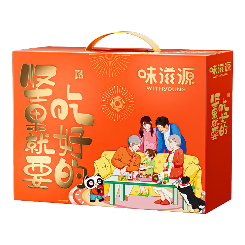 ζ��Դ ������586g 38�� �ɹ����� �������� �Ź��� 17.9Ԫ