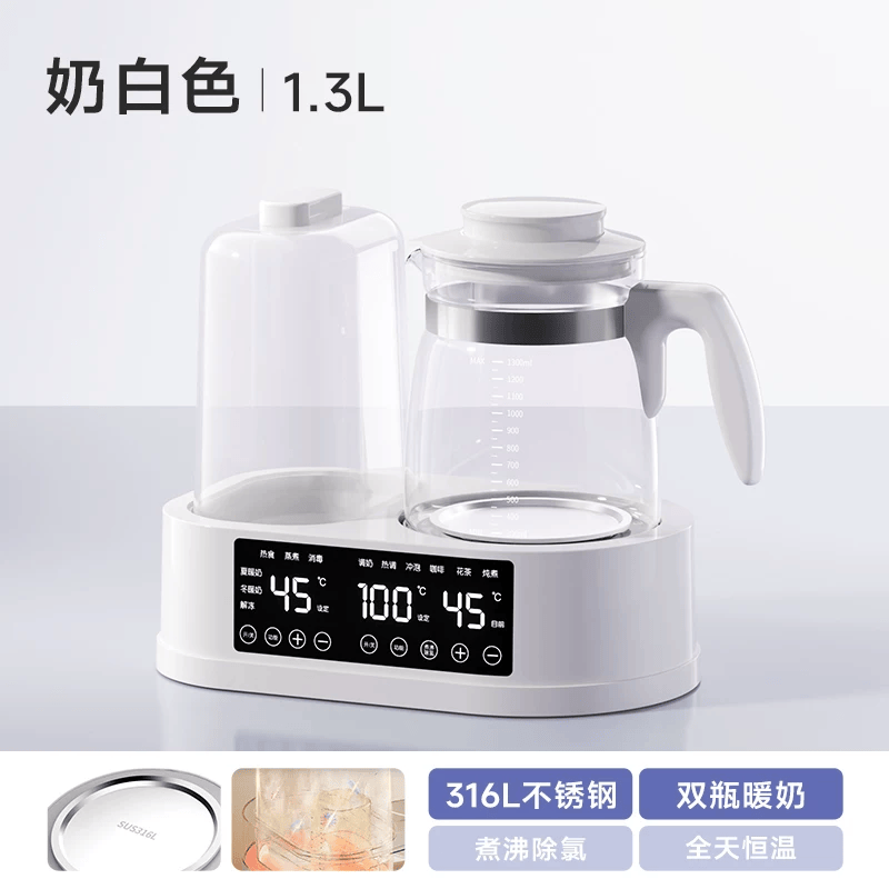 XIAOZHAUNGXIONG小壮熊婴儿奶瓶消毒器二合一体机温奶暖奶器恒温水壶加热奶器保温 【奶白色 1300ml 】14合1+双瓶暖奶