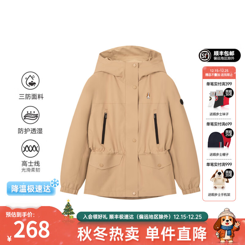 Ͼ��ʿ��Hush Puppies����������ͯװ��ͯŮ��ͯ2025�＾�¿�Ƽ�Ʒ�ʱ�ů���ʷ��� ů���� 170 cm 229Ԫ