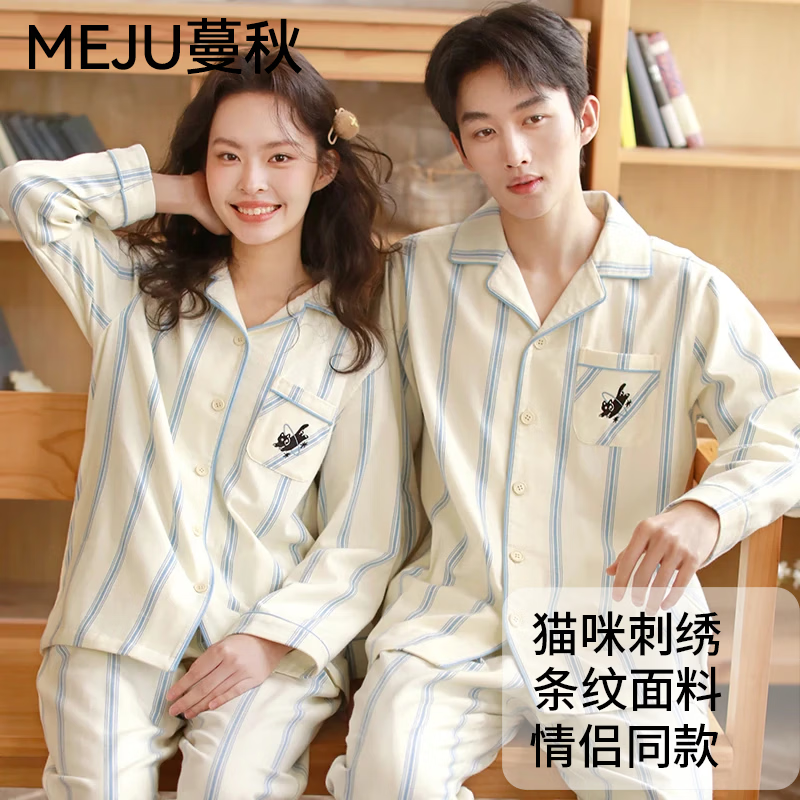 蔓秋 MEJU情侣黑猫星球男士女士长袖长裤套装 蓝色女 M 男士140斤以内 女士110斤以内