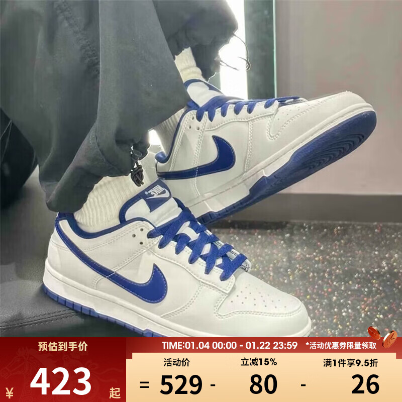 耐克（NIKE）【滔搏】男鞋NIKE DUNK LOW RETRO百搭板鞋运动休闲鞋HF5441-117 HF5441-117 41