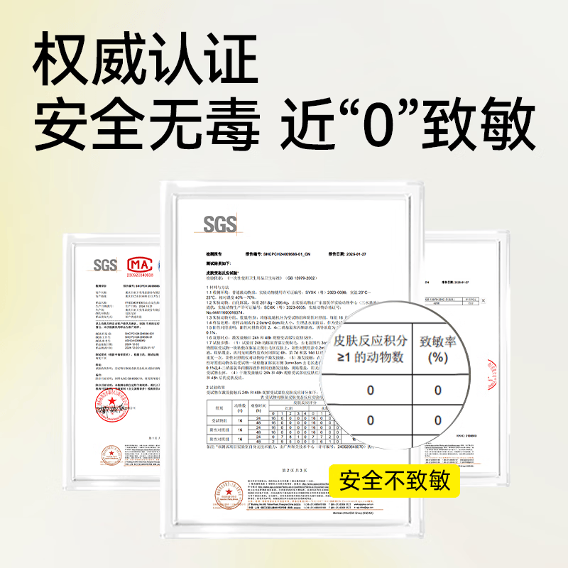 自由点（FREEMORE）早安裤日用安睡裤M-L码防漏裤型卫生巾无痕透气安心裤拉拉裤 M-L码 10片 100-140斤