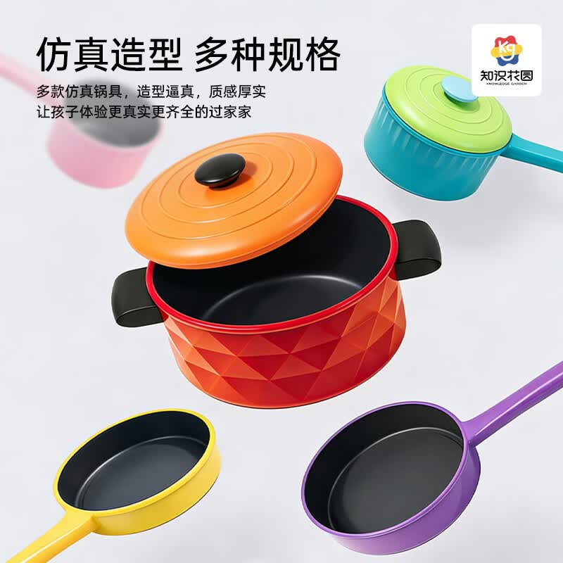 知识花园早教益智切切乐海鲜水果齐上阵厨具龙虾生日新年礼物 锅碗瓢盆-高配21PCS