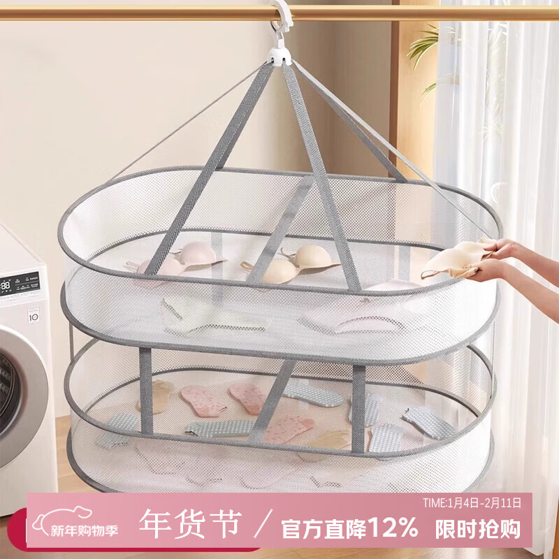 吱凡日本羊毛衫平铺晾衣架毛衣晾晒神器专用折叠挂篮晾晒网兜收纳袋 【大号-双层】61cm【防风-快速晾干】