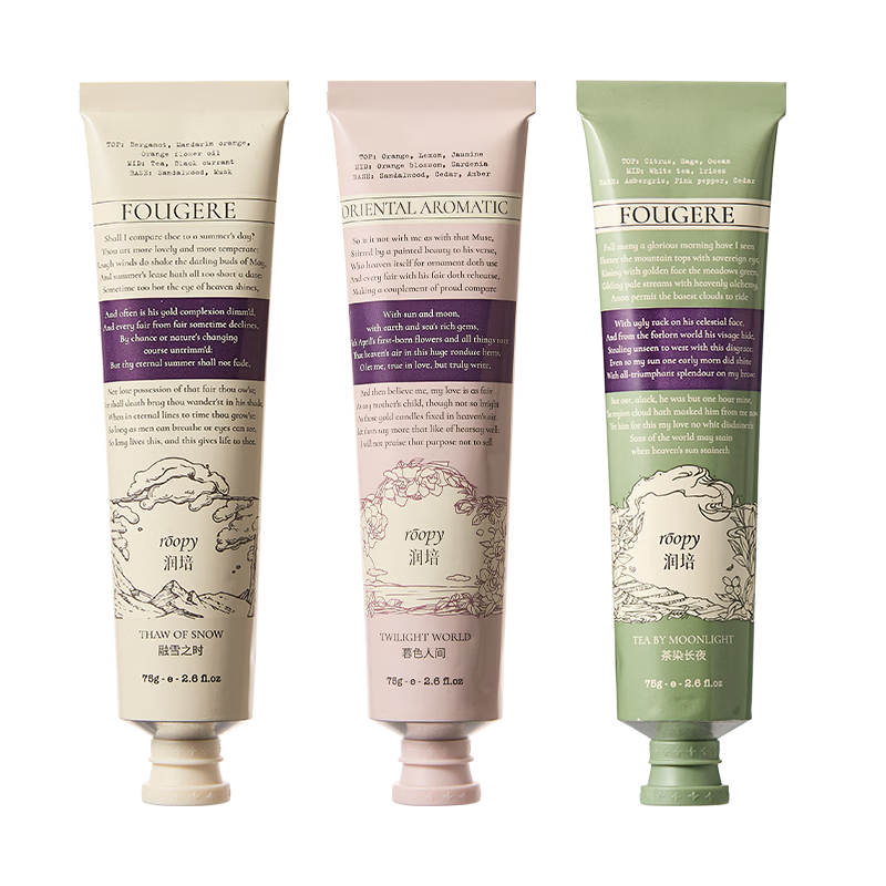 ���ڲ��������໤��˪(��ѩ+��Ⱦ+ĺɫ)��ˬ��ʪ��ˮ����������Ů��75g*3֧ 63Ԫ