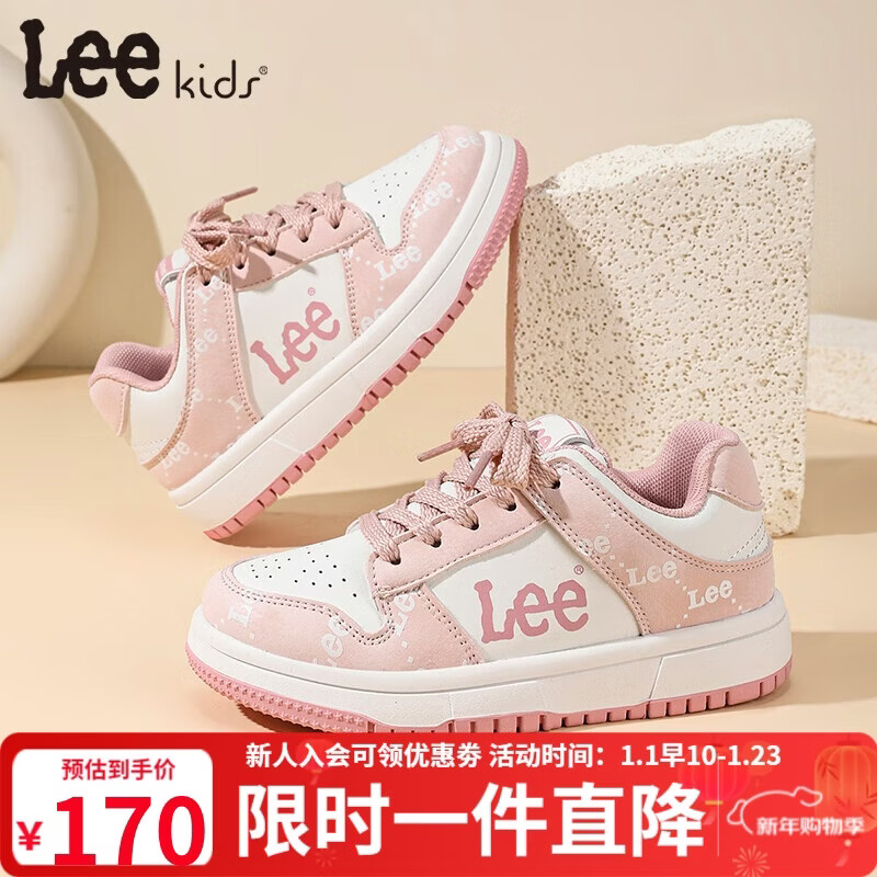 LEE KIDS童鞋秋季新款百搭透气休闲板鞋男大童防滑运动鞋女童 米白粉35