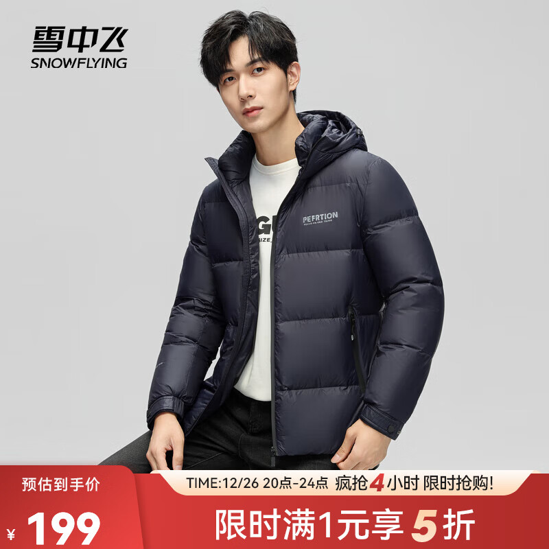 ѩ�з� ��ʿ���޷� ��ñ�̿� ������ڴ� 5145 2XL 185/100A ������ 199Ԫ(����ȯ)