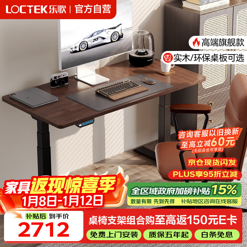 �ָ�綯������������վ���칫ѧϰ��E5-N/1.6m ʵľ��ľ�ں���ľɫ 2409.98Ԫ