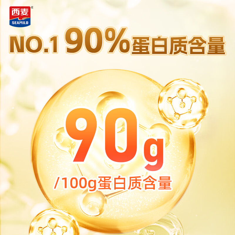 西麦蛋白粉 大豆分离蛋白浓缩乳清蛋白酵母蛋白90%高蛋白易吸收营养品 100g*3罐
