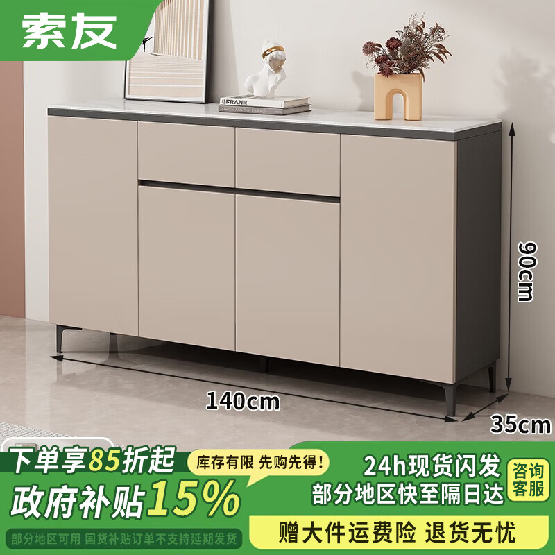 ���ڲ��������ѣ�CVOY��ʵľ�Ұ�ͱ߹��ִ���Լ��ˮ����ÿ������������������ݴ���� �����ݻҡ�140cm�ͱ߹�+������ 629.85Ԫ(������)