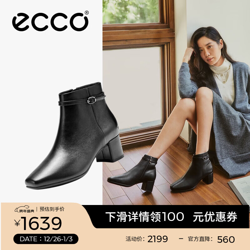 爱步（ECCO）靴子女 2025新款冬季切尔西靴羊皮中跟厚底方头女靴 型塑290983 黑色29098301001 37