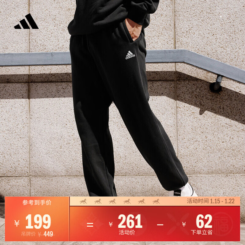 adidas休闲简约加厚毛圈布束脚运动裤男女阿迪达斯官方轻运动   黑色   L