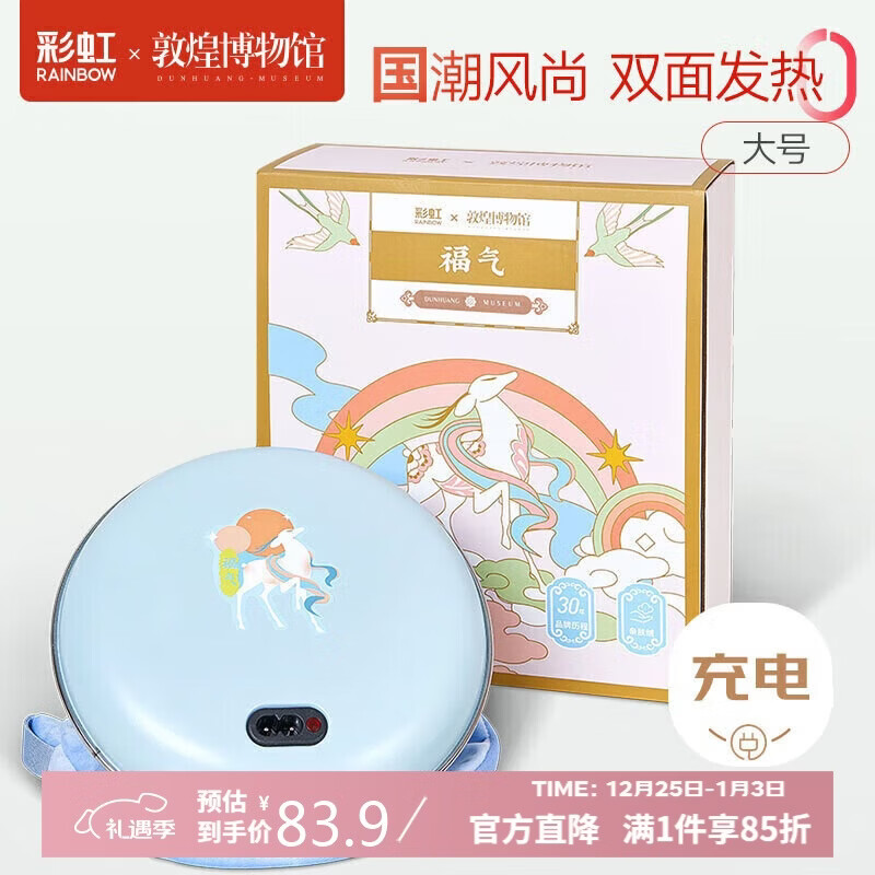 �ʺ�ػ�����ů�ֱ���ɫ¹����ů����ů�ֳ���ů���ػ���������ţ� 64.14Ԫ