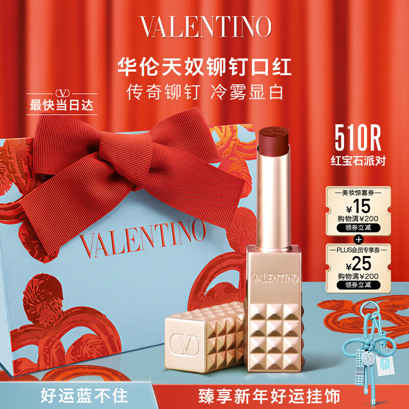 ������ūֱ��ר��|�ں�510R����ں����������������������Ů�� 380Ԫ